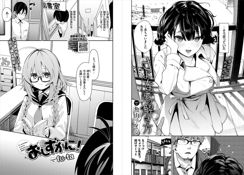 名媛・女友 SEX 2  剧照 4